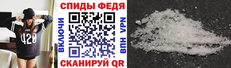 АМФЕТАМИН VHQ  Михайлов 