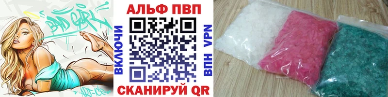 A-PVP Crystall  Михайлов 