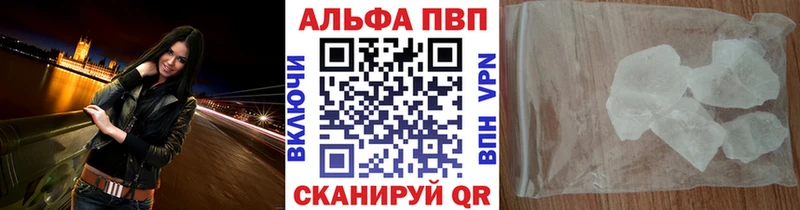 Alfa_PVP мука Михайлов
