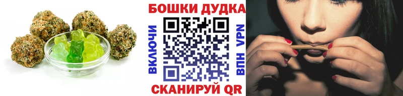 Еда ТГК марихуана  Михайлов 