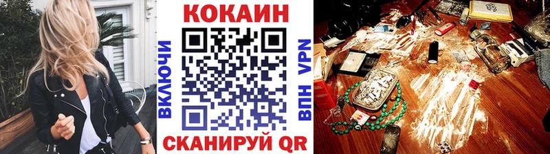 Кокаин Колумбийский  Михайлов 