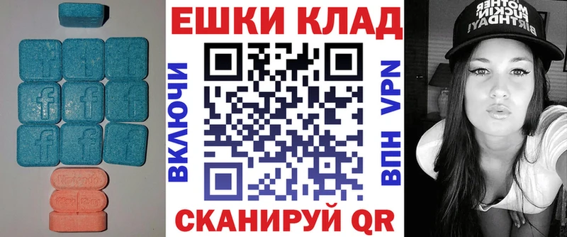 блэк спрут ТОР  сколько стоит  Михайлов  Экстази 99% 