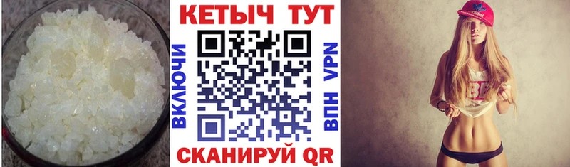 как найти закладки  Михайлов  площадка какой сайт  Кетамин VHQ  блэк спрут ONION 