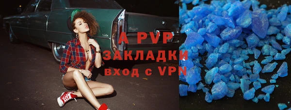 марихуана Аркадак
