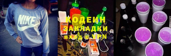 герыч Армянск