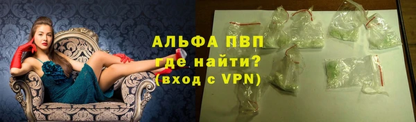 герыч Армянск