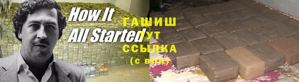 марихуана Аркадак