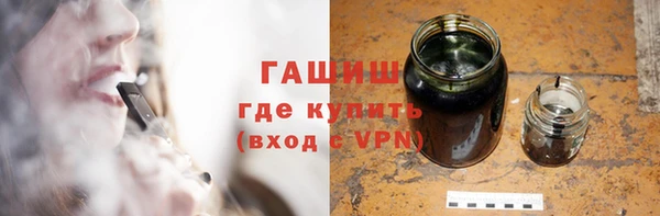 герыч Армянск