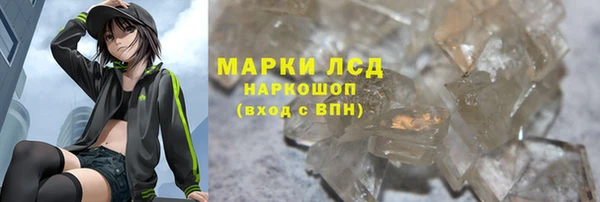 марихуана Аркадак