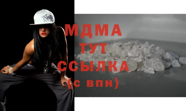 герыч Армянск