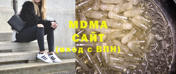марихуана Аркадак