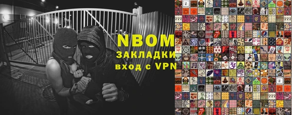 марихуана Аркадак