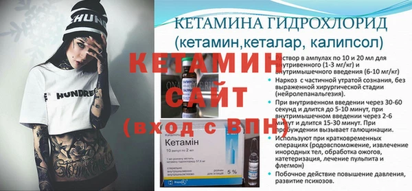 герыч Армянск