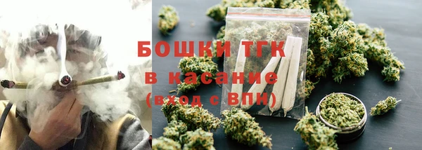 герыч Армянск
