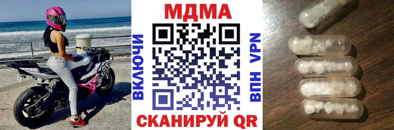 купить закладку  Михайлов  МДМА VHQ 