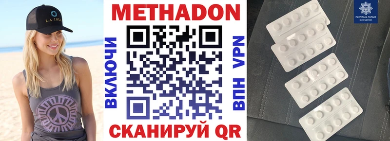 мега ссылки  Михайлов  Метадон кристалл 