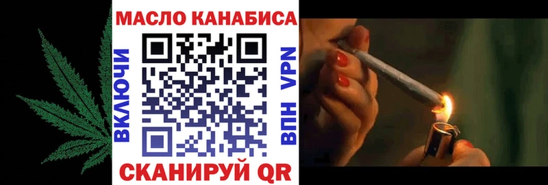 Дистиллят ТГК вейп  Михайлов 