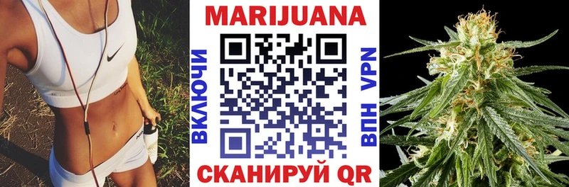 Канабис конопля наркотики ОМГ ОМГ зеркало Михайлов